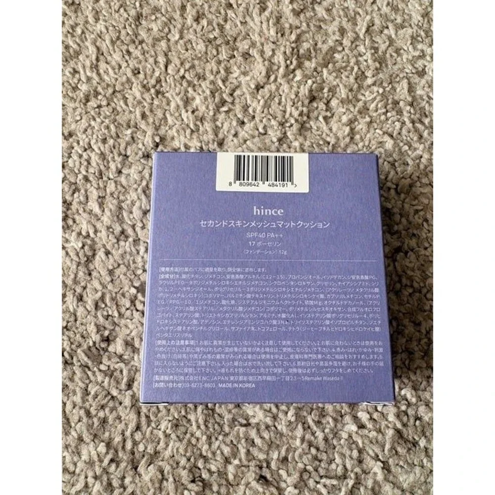 Hince Second Skin Mesh Matte Cushion -- NEW